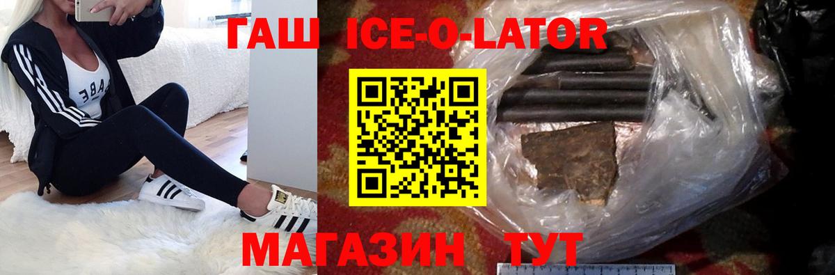как найти закладки  Вход с VPN  Прохладный  ГАШ hashish  ГАШИШ индика сатива 