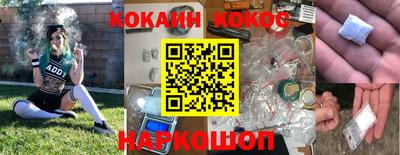 наркотики Владикавказ