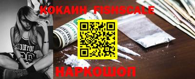наркотики Владикавказ