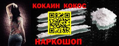 наркотики Владикавказ