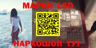 бутират Вышний Волочёк