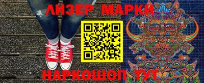 кокс Вязники