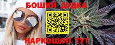 наркотики Владикавказ