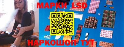 бутират Вышний Волочёк