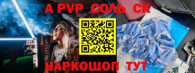 бутират Вышний Волочёк