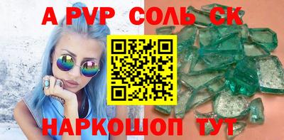 бутират Вышний Волочёк