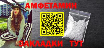 бутират Вышний Волочёк