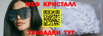 бутират Вышний Волочёк