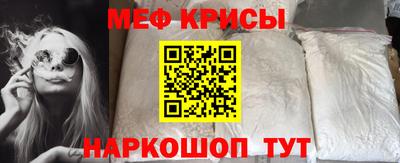 бутират Вышний Волочёк