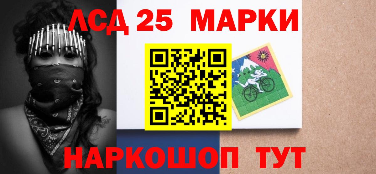 LSD-25 экстази  Вход с VPN  ЛСД экстази кислота  Прохладный  Лсд 25 экстази ecstasy 