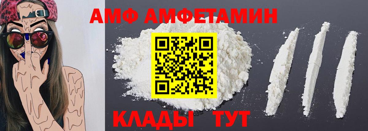 Метамфетамин кристалл  Вход с VPN  Прохладный 