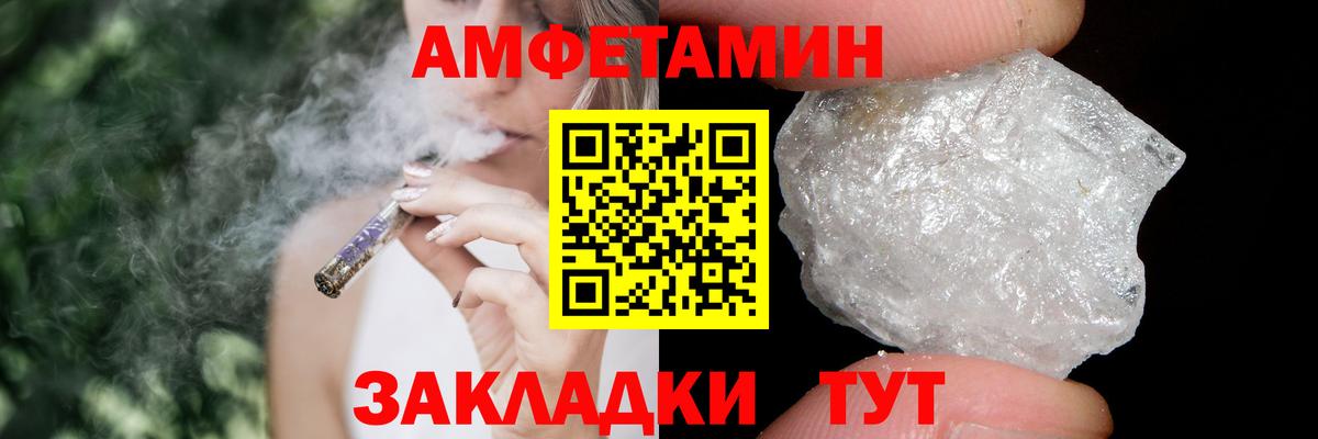 Метамфетамин Methamphetamine Прохладный