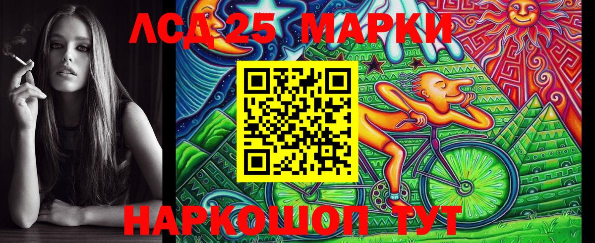 Наркотические марки 1500мкг Прохладный