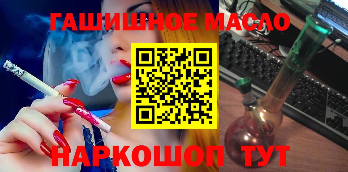 ТГК вейп Прохладный