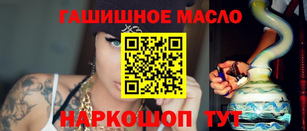 Дистиллят ТГК THC oil  Вход с VPN  Прохладный 